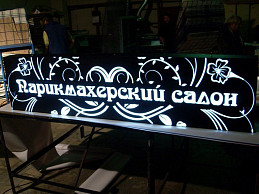 световой короб цена