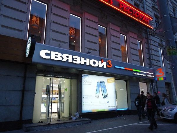Световые объемные буквы для вывески магазина салона сотовой связи.