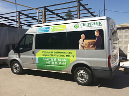 Брендирование автомобиля "Сбербанк" 