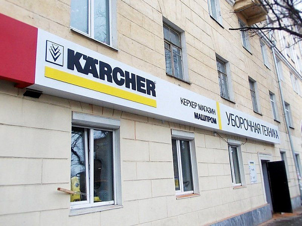 Короб с инкрустацией буквами для магазина техники