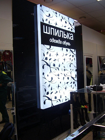 вывеска световой короб