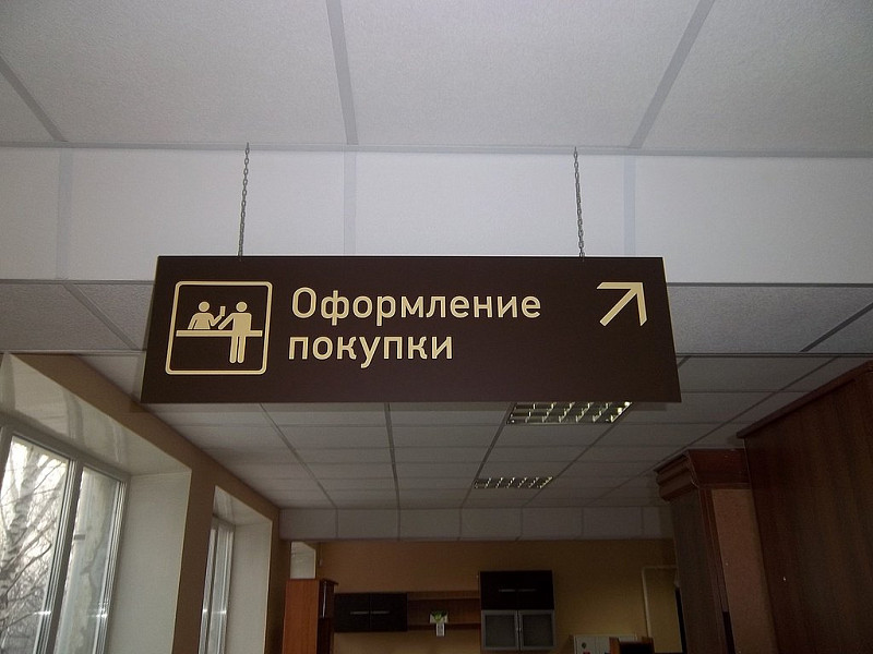 Мобайл