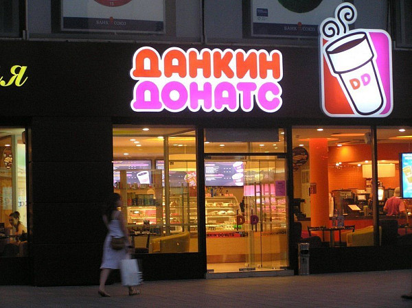 Световой короб для кафе-ресторана