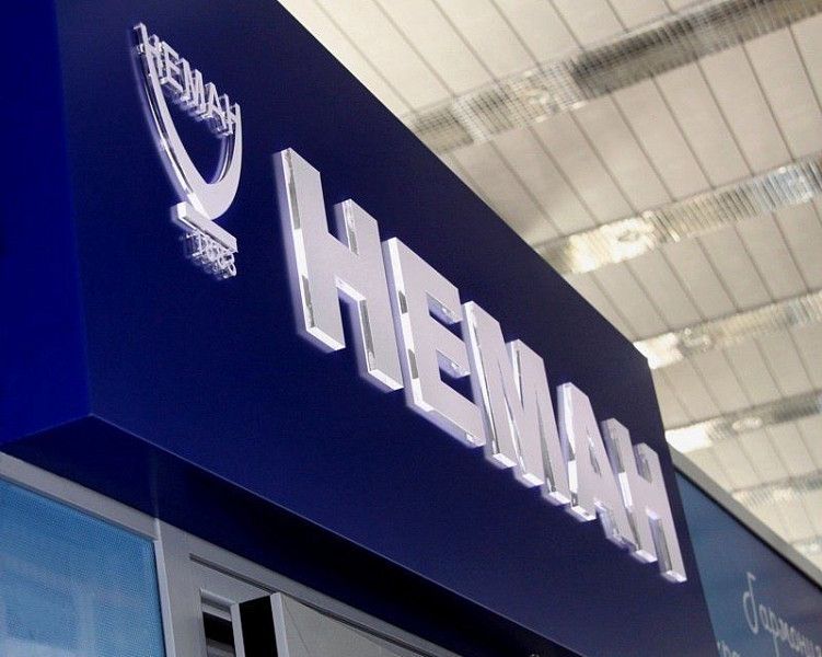 Световая вывеска для магазина "Неман"
