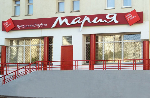 Входная группа Мария