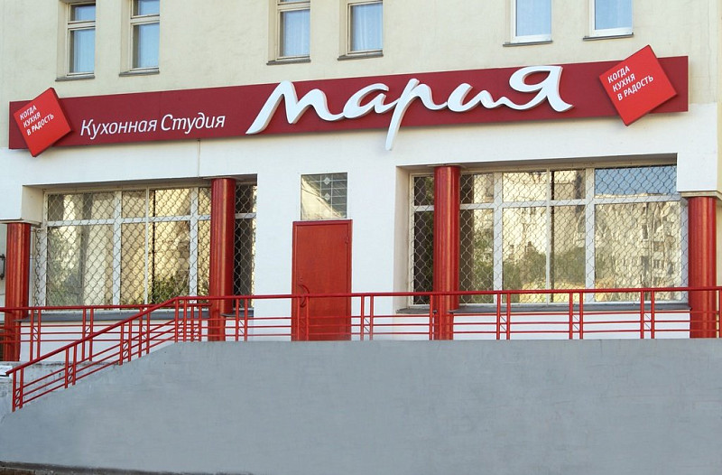 Входная группа Мария