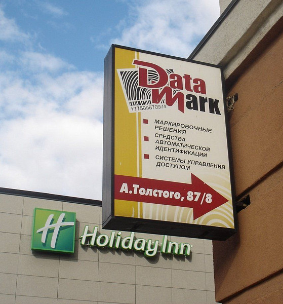 Вывеска-консоль для организации "Data Mark"