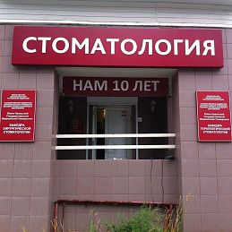 наружная световая реклама