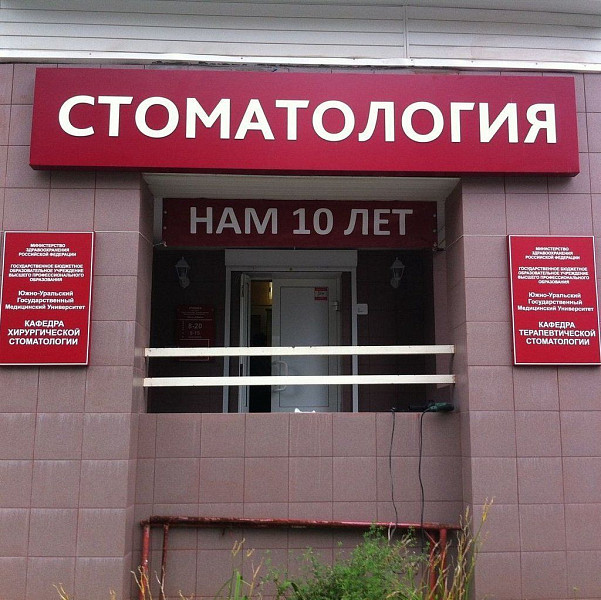 Световой короб цена за кв м
