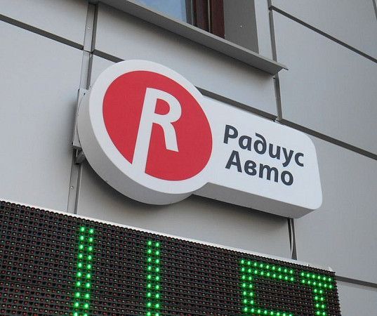 Фигурный световой короб для автосалона