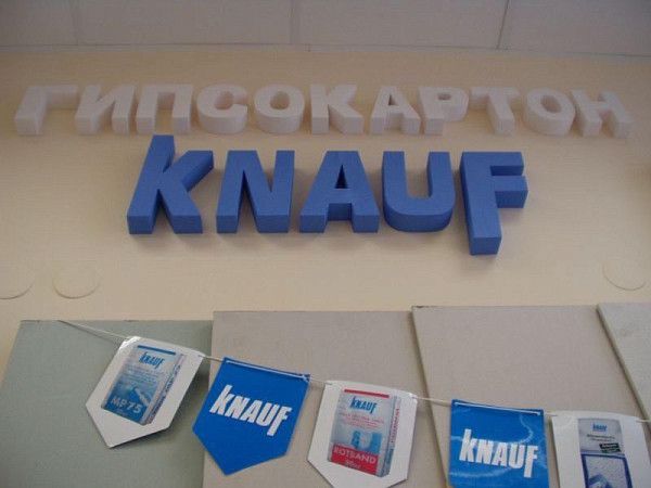 Объемные буквы из пенопласта для организации строительного магазина "Knauf"