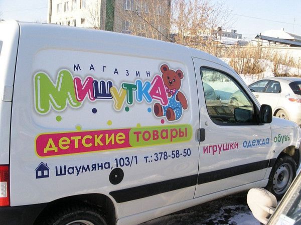 Оклейка автомобиля магазина "Мишутка"