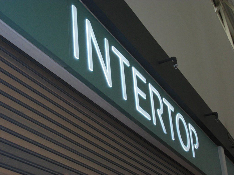 Световой короб с инкрустацией буквами "Intertop"