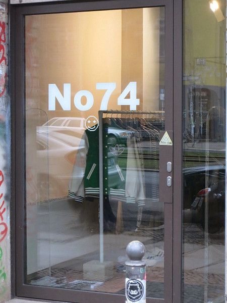 Аппликация "№74"