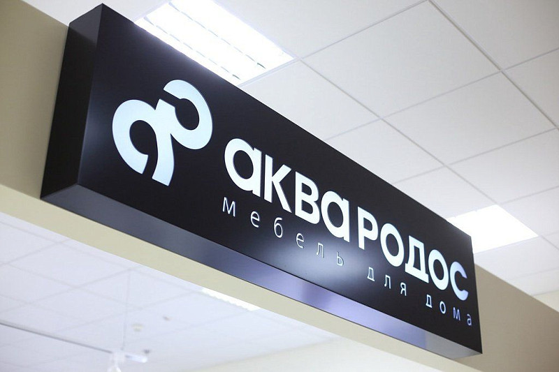 Световой короб для мебельного магазина