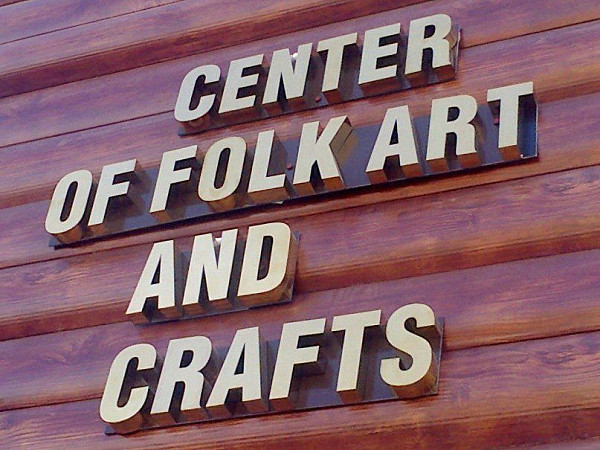 Объемные буквы из нержавеющей стали под золото (покрытие)