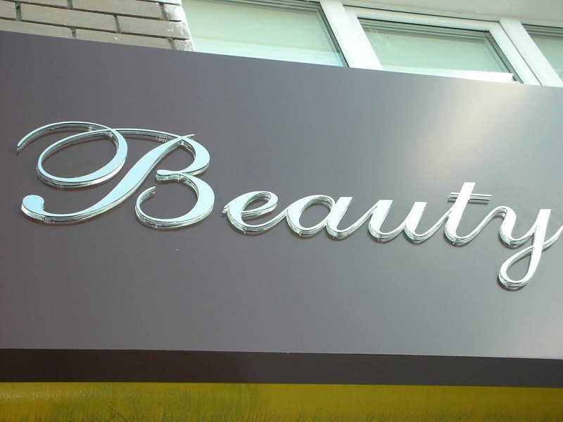 Световой короб с инкрустацией буквами "Beauty"