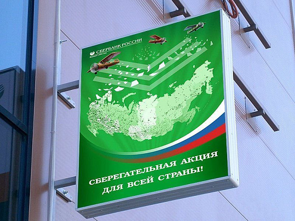 световые вывески