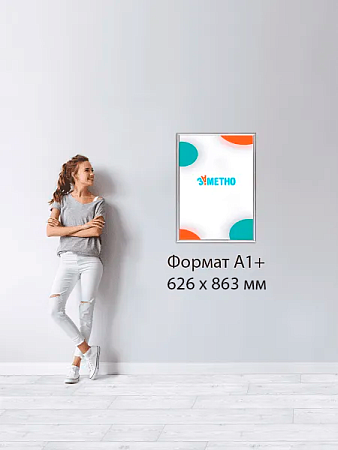 Фреймлайт - тонкая световая панель для рекламы