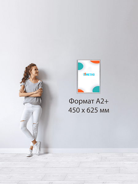 Световая панель фреймлайт Эконом