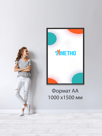 Настенная световая панель магнетик