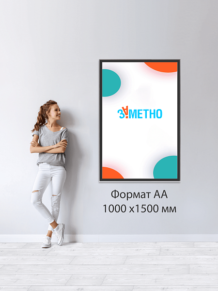 Настенная световая панель магнетик
