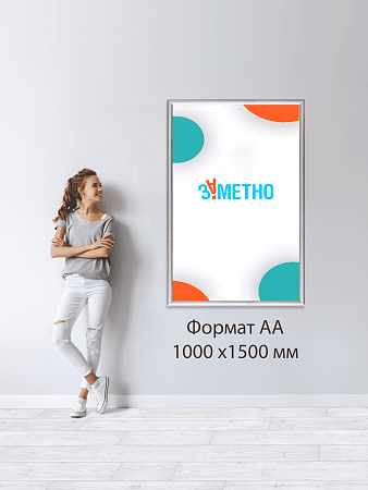 Световая панель фреймлайт Эконом
