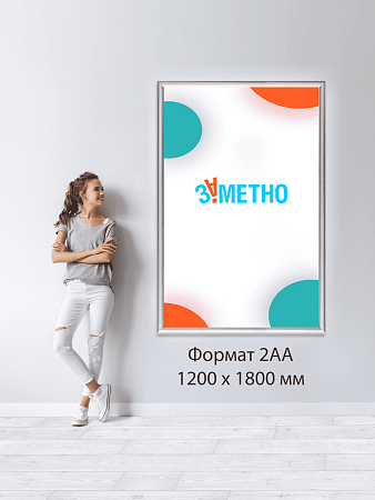 Фреймлайт - тонкая световая панель для рекламы