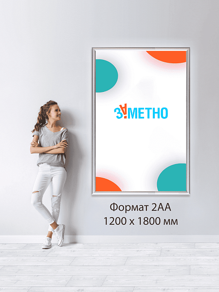 Фреймлайт - тонкая световая панель для рекламы
