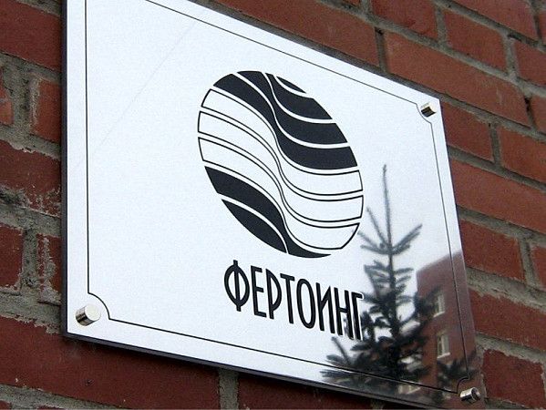 Табличка из нержавеющей стали
