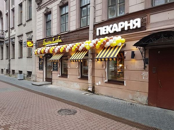 Классическая витринная маркиза