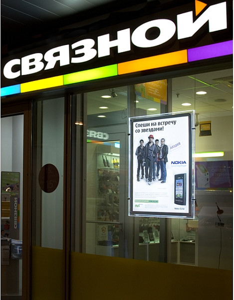 Световые панели Raygler Crystal Mobile