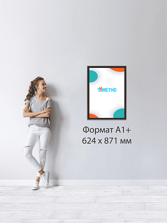 Подвесная световая панель магнетик