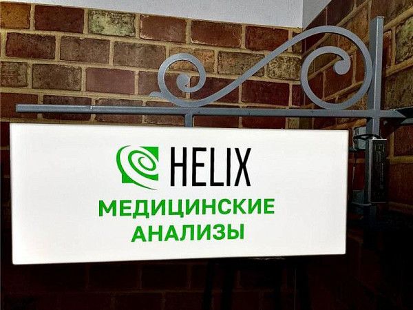 вывеска панель кронштейн