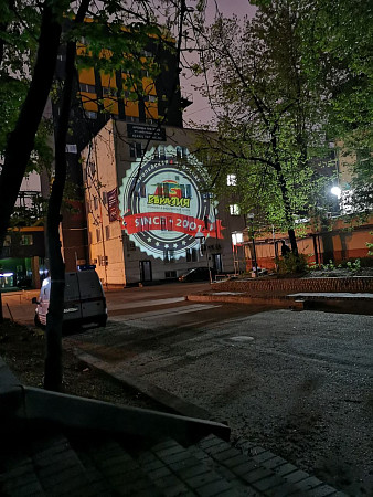 Светодиодный ГОБО проектор IGP S400