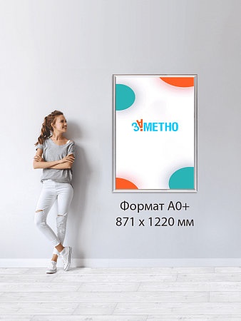 Подвесная двусторонняя световая панель фреймлайт Эконом