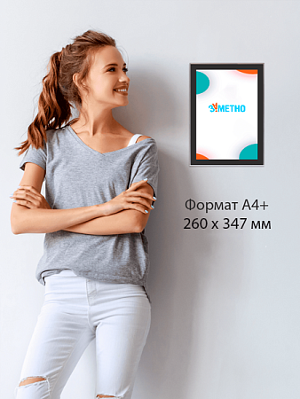 Настенная световая панель магнетик