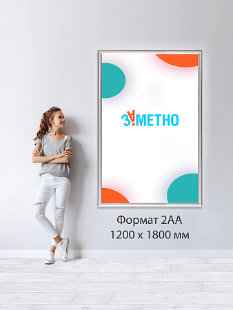 Подвесная двусторонняя световая панель фреймлайт Эконом