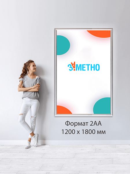 Подвесная двусторонняя световая панель фреймлайт Эконом