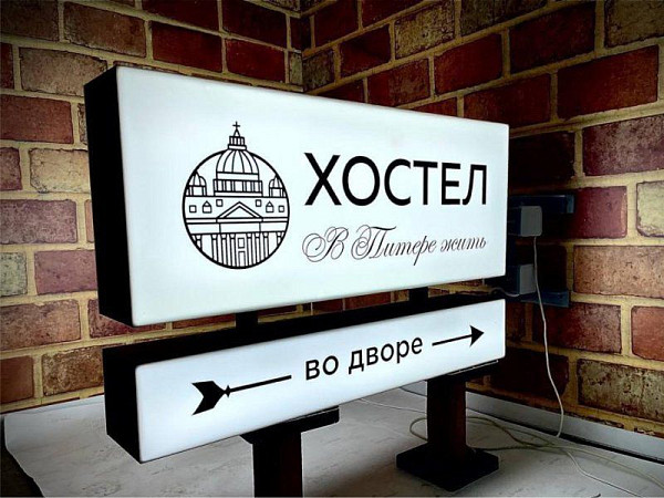 вывеска панель кронштейн