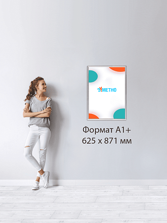 Подвесная двусторонняя световая панель фреймлайт
