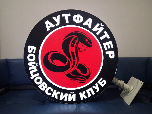 АКЦИЯ -30% на круглую панель-кронштейн (консоль) 70 см.