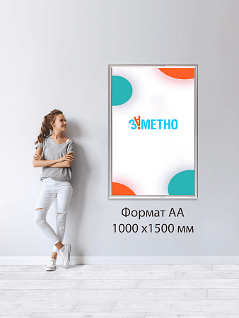 Подвесная двусторонняя световая панель фреймлайт
