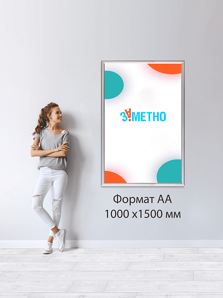 Подвесная двусторонняя световая панель фреймлайт