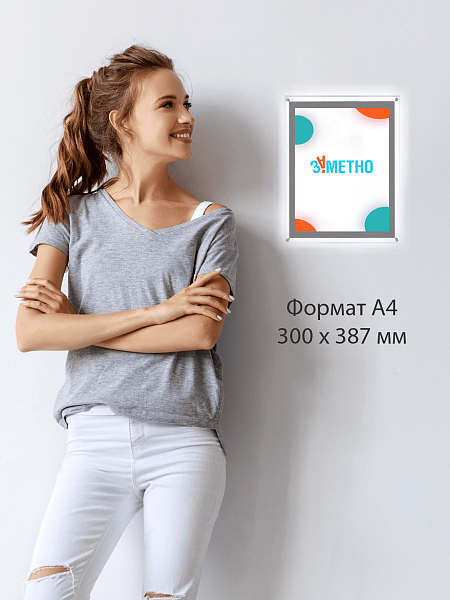 Рекламная световая панель кристалайт