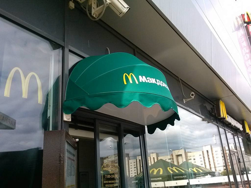 Корзинные полукруглые маркизы