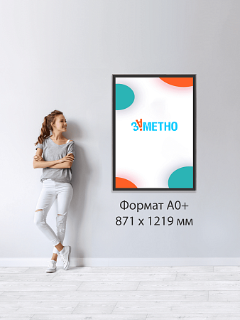 Подвесная световая панель магнетик