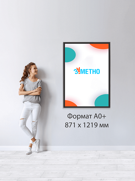 Подвесная световая панель магнетик