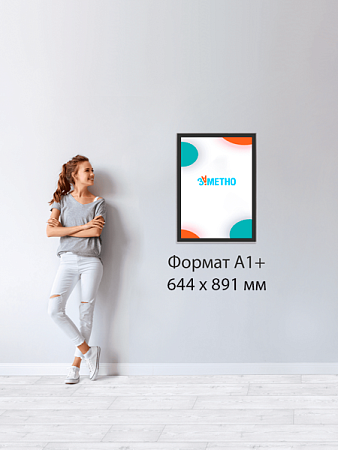 Двусторонняя подвесная световая панель магнетик