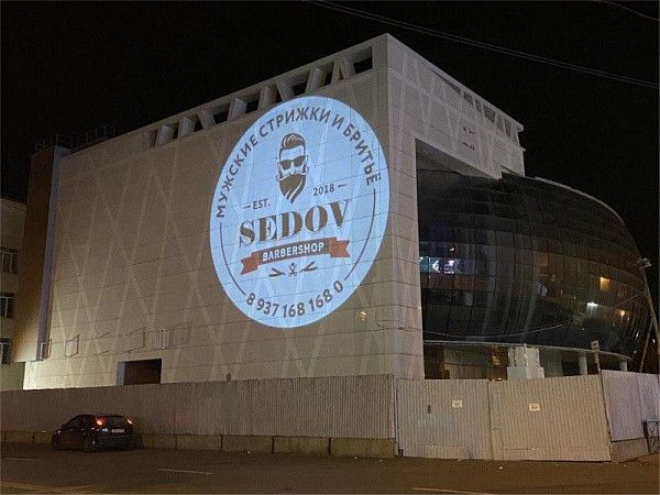 Гобо проектор IGP S5, 55 Вт, проекция до 50 метров